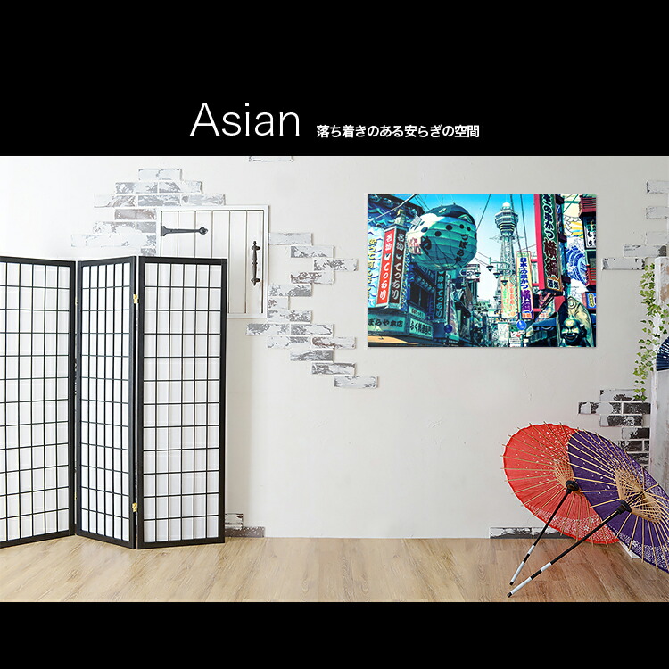 国内最安値 北欧 花 海 絵 写真 ポスター イラスト モノクロ モノトーン 飾り方でおしゃれに 店舗 ショップのオープンや改装で ディスプレイ 什器 看板と一緒にアートパネルで集客のご提案 アートパネルで部屋をおしゃれに 壁掛けアートフレーム インテリア小物 国内最安値 北欧 花 海 絵 写真 ポスター イラスト モノクロ モノトーン 飾り方でおしゃれに 店舗 ショップのオープンや改装で ディスプレイ 什器 看板と一緒にアートパネルで集客のご提案 アートパネルで部屋をおしゃれに 壁掛けアートフレーム インテリア小物