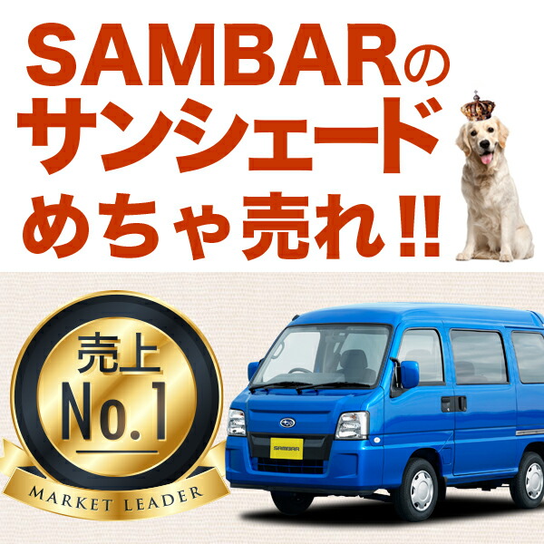 吸盤 5個 カーテン サンバーバン Tv1 2系 カーテン サンシェード 後期 後期 遮光防水 キャラバン プライバシーサンシェード リア用 車中泊 仮眠 盗難防止 燃費向上 車内の授乳も安心 車中泊グッズ アウトドア 日除け 車用カーテン カーフィルム Sambar 内装ドレス 吸盤 5個 カーテン サンバーバン Tv1 2系 カーテン サンシェード 後期 後期 遮光防水 キャラバン プライバシーサンシェード リア用 車中泊 仮眠 盗難防止 燃費向上 車内の授乳も安心 車中泊グッズ アウトドア 日除け 車用カーテン カーフィルム Sambar 内装ドレス