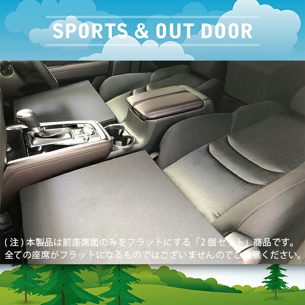 夏超得 衝撃500円 車中泊 段差解消 新型 マット Nx350 レクサス シートフラットクッション 車マット ブラック お得2個 2個 Nx350h