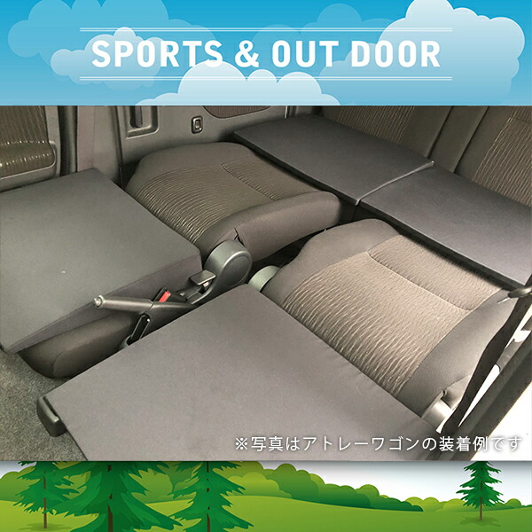 人気新品 車マット ハイゼットカーゴ S321v S331v シートフラットクッション 段差解消 車中泊 マット 4個 ブラック 評価c グッズ 防災 グッズ エアーマット エアベッド ベッド キャンピングマット キャンプマット Lot No 05 Fucoa Cl