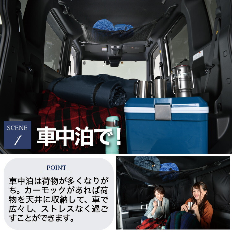 スーパーsale半額 1500円引 純正品質 新型 アルファード 30系 ヴェルファイア 車 カーモック ルーフネット アシストグリップ 天井 新品 送料無料 小物入れ 収納ポケット 車中泊 汎用品 ネット グッズ