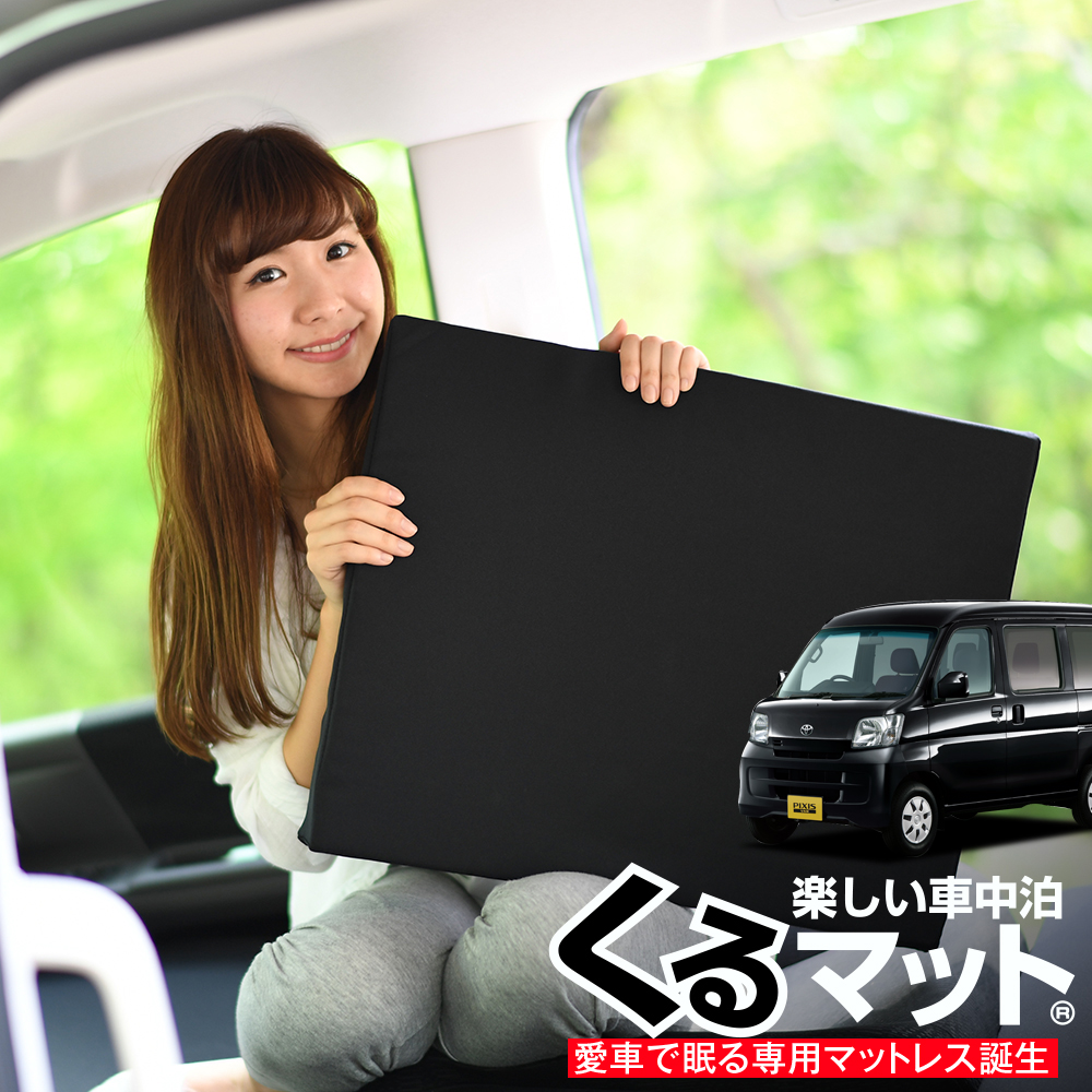 てしてしLevolva 段差解消マット 車中泊マット 4個セット様専用 www