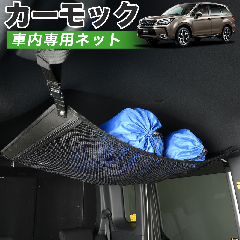SUV車用車中泊対応イレクターパイプテーブルフレームのみ （SKフォレスター） SUV車用車中泊対応イレクターパイプテーブルフレームのみ （SK
