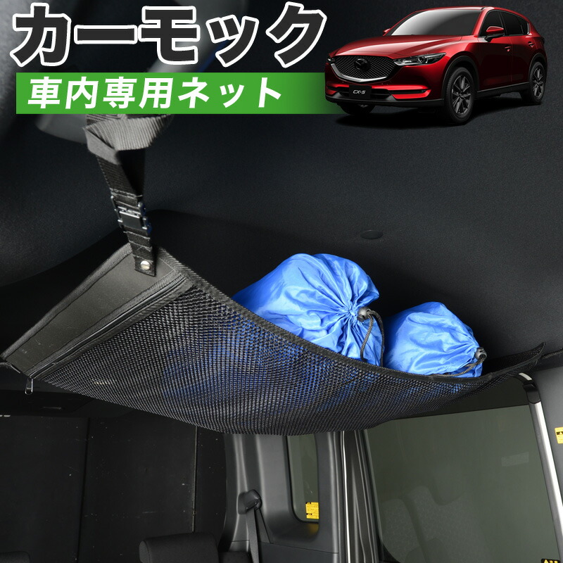 楽天市場】【8/1限定！最大全額3,800円引】【純正品質】 CX-5 KE