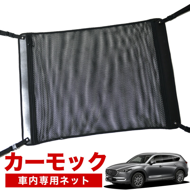 楽天市場】【9/21限定！最大全額3,000円引】 CX-8 3DA-KG2P型