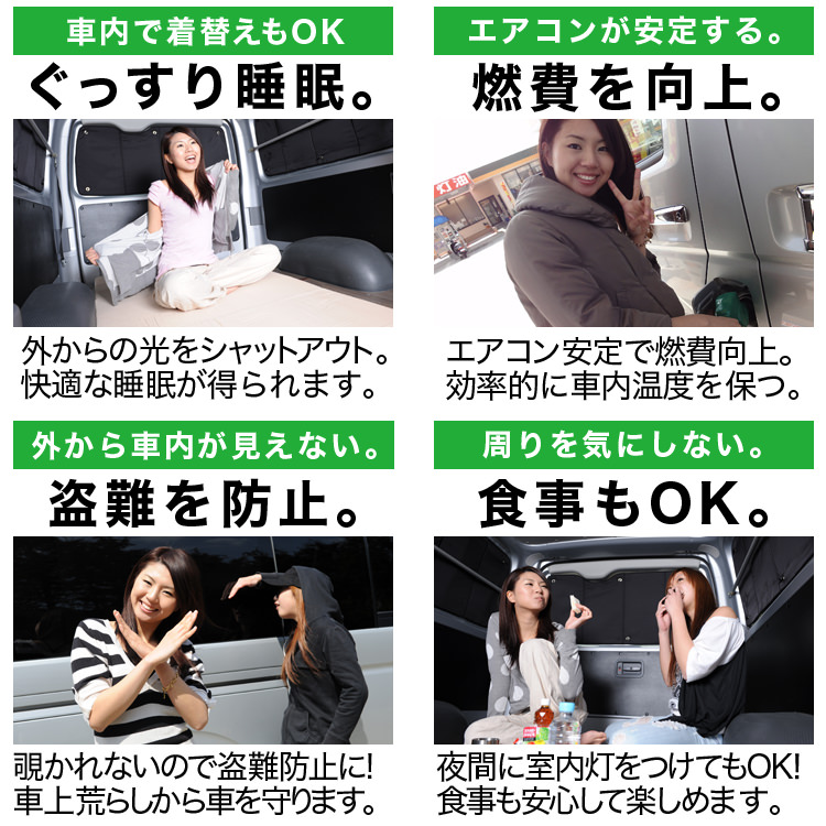 カローラツーリング210系ハイブリッドカーテンサンシェード車中泊グッズプライバシーサンシェードフロントNRE210WZWE211WZWE214WZRE212WMZEA12Wトヨタ【車用カーテン/カーフィルム/カーシェード/日除け/パーツ/専用】