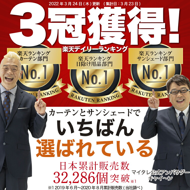 激安10倍セール ランドクルーザー プラド 150系 専用 キャラバン 専用 カーテン サンシェード ドレスアップ 車中泊 グッズ プライバシー サンシェード フロント ランクル 後期対応 トヨタ 車用カーテン カーフィルム カーシェード 日除け 断熱 カスタムパーツ 激安10倍セール ランドクルーザー プラド 150系 専用 キャラバン 専用 カーテン サンシェード ドレスアップ 車中泊 グッズ プライバシー サンシェード フロント ランクル 後期対応 トヨタ 車用カーテン カーフィルム カーシェード 日除け 断熱 カスタムパーツ
