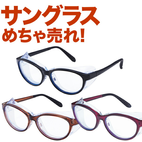 AXE サングラス アイキュア アイプロテクショングラス 安心 安全の度付き対応メガネ。AXE アックス EC-608 Lot No.04 4,400円