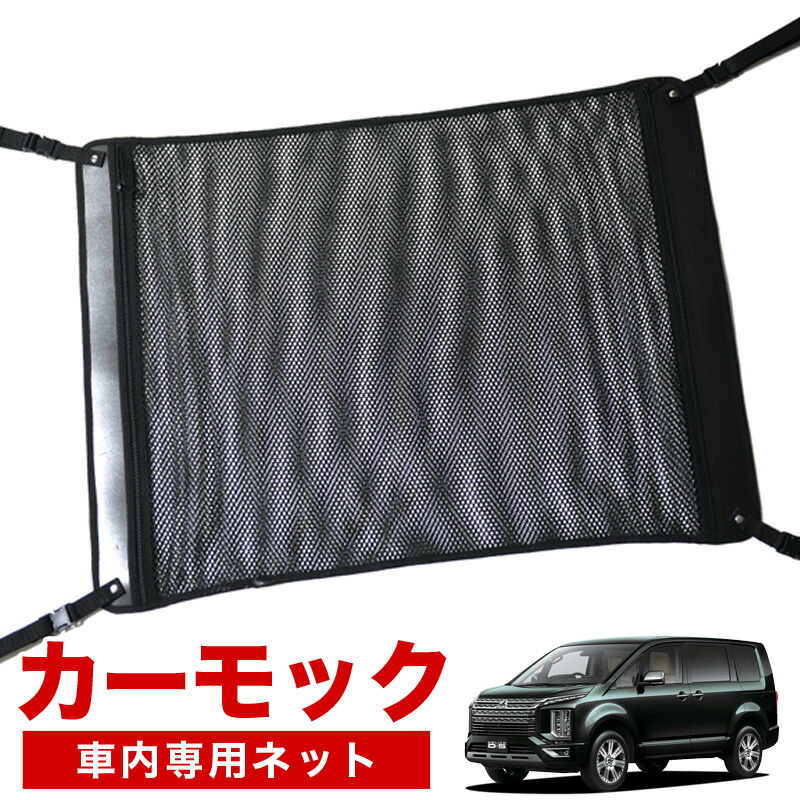 デリカd5 ロードハウス KADDIS アシストグリップ デリカD:5後期型 KADDIS アシストグリップ - ロードハウス