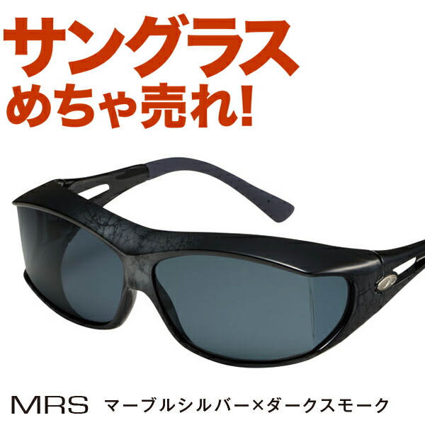 人気サングラスブランドaxeの偏光サングラス オーバーサングラス Sg 605pcs ケース付き 花粉 ゴルフ 釣り ジョギング マラソン ステップワゴン 花粉 マラソン ランニング サイクリング 自転車 運転 メンズ レディース 紫外線 Mp2 5 黄砂 対策 メガネの上からかける 人気サングラスブランドaxeの偏光サングラス オーバーサングラス Sg 605pcs ケース付き 花粉 ゴルフ 釣り ジョギング マラソン ステップワゴン 花粉 マラソン ランニング サイクリング 自転車 運転 メンズ レディース 紫外線 Mp2 5 黄砂 対策 メガネの上からかける