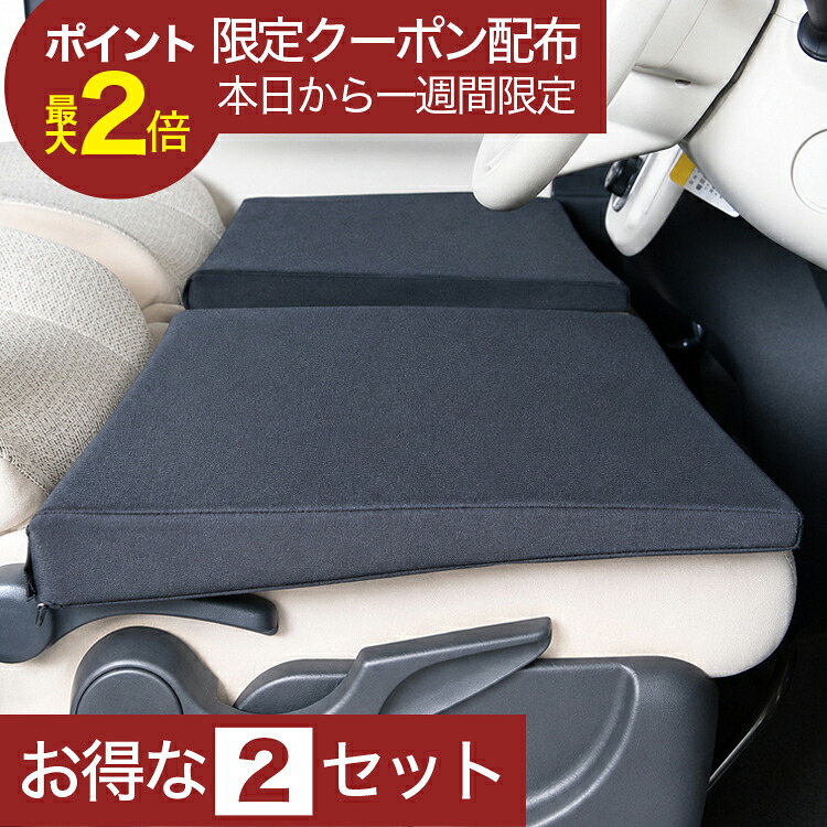 【7/25限定！最大全額3,500円引】 車マット キャロル HB25S/35S系 対応 シートフラットクッション 段差解消 車中泊 マット 車中泊 グッズ 防災 エアーマット エアベッド ベッド キャンピングマット キャンプマット 【日本製】Lot No.01｜趣味職人