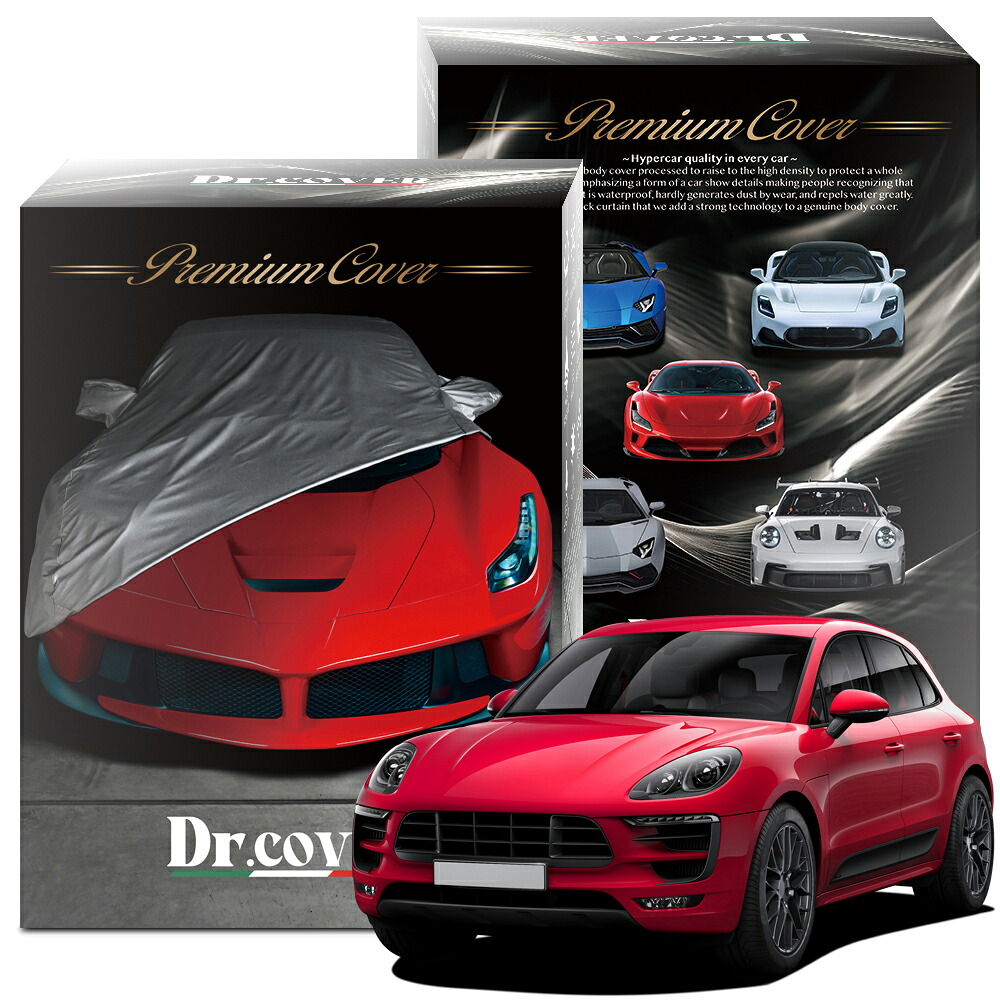 【純正を超えた】 ポルシェ マカン GTS J1 型 対応 ボディカバー Dr.カバー 裏起毛 ボディーカバー カーカバー 車体カバー 車 カバー 車用 紫外線 雨 雪 霜 黄砂 花粉 防塵 防水 撥水 劣化 ヘッドライト ボンネット 保護 【日本企画】Lot No.01｜趣味職人 16,660円