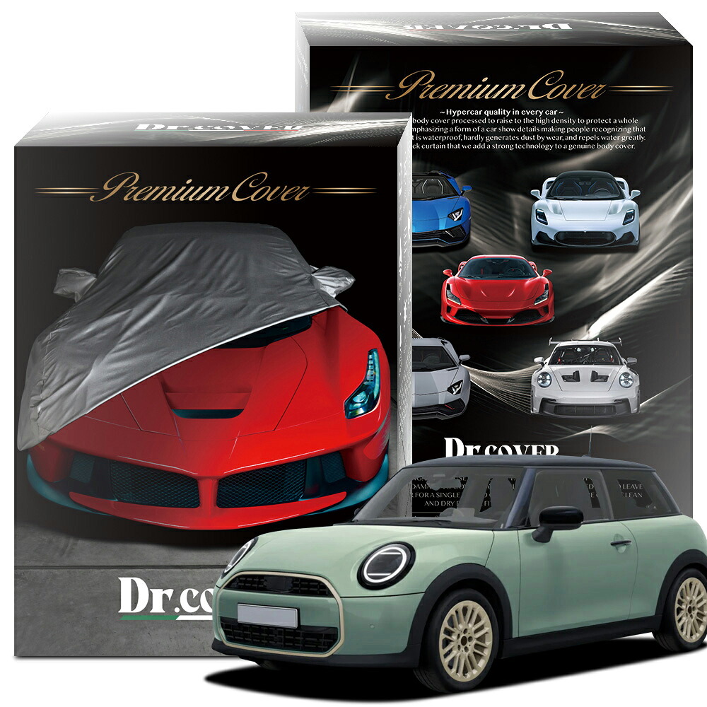 【純正を超えた】 BMW MINI ミニ クーパー C 3ドア F66 型 FAVOURED TRIM 対応 ボディカバー Dr.カバー 裏起毛 ボディーカバー カーカバー 車体カバー 車 カバー 車用 紫外線 雨 雪 霜 黄砂 花粉 防塵 防水 撥水 劣化 ヘッドライト ボンネット 保護 【日本企画】Lot No.01|趣味職人