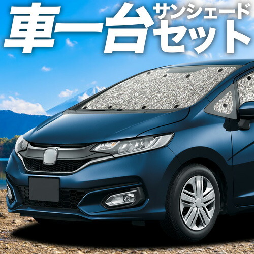 楽天市場】【4/24限定！最大全額3,800円引】 フィット GK3〜6系 GP5/6