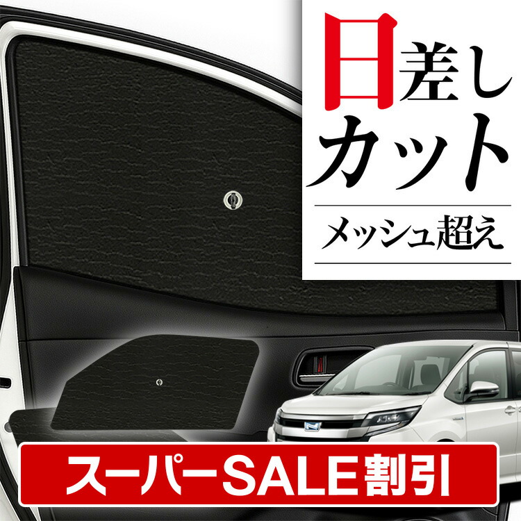 金欠ぼーい　フィルム風サンシェード　7％　ワンオフ品 金欠ぼーい フィルム風サンシェード 7％ ワンオフ品 金欠ぼーい