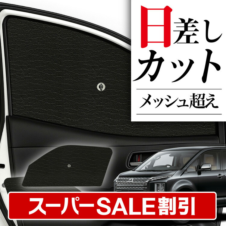 金欠ぼーい　フィルム風サンシェード　7％　ワンオフ品 金欠ぼーい フィルム風サンシェード 7％ ワンオフ品 金欠ぼーい様