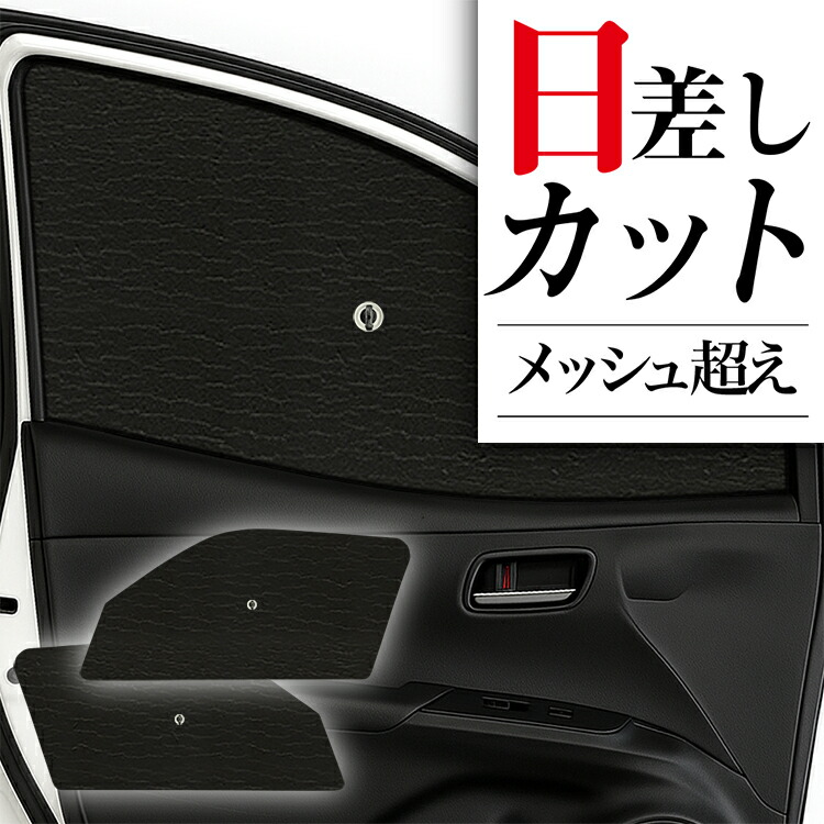 フィルム風サンシェード 15% 中古 フィルム風サンシェードの通販 by らくま's shop｜ラクマ