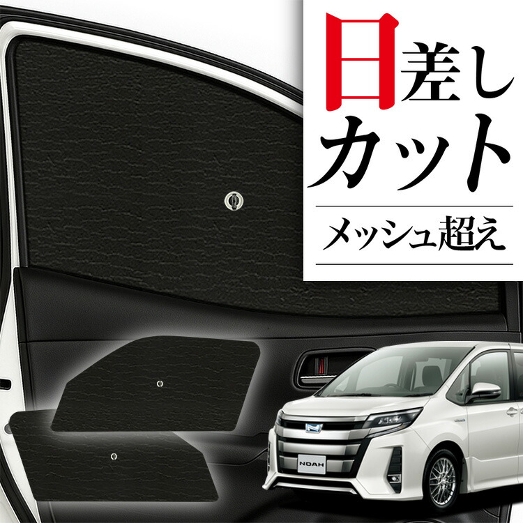 フィルム風サンシェード 15% 中古 2025年最新】Yahoo!オークション -フィルム風サンシェードの中古