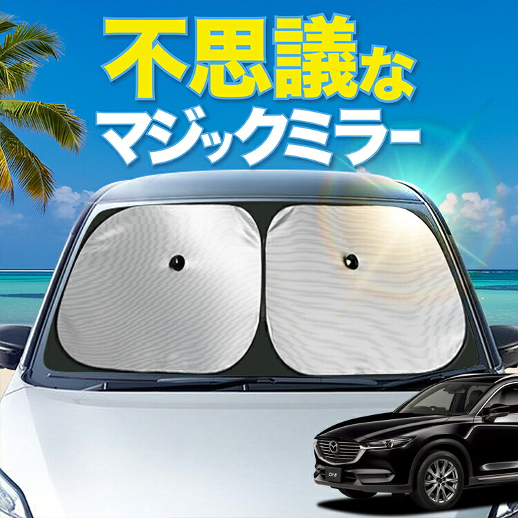 楽天市場】【10/24限定！最大全額3,800円引】 CX-8 3DA-KG2P型
