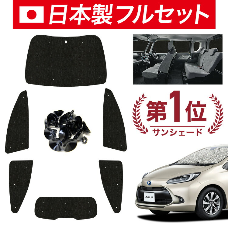 楽天市場】【4/24限定！最大全額3,800円引】 新型 アクア MXPK10