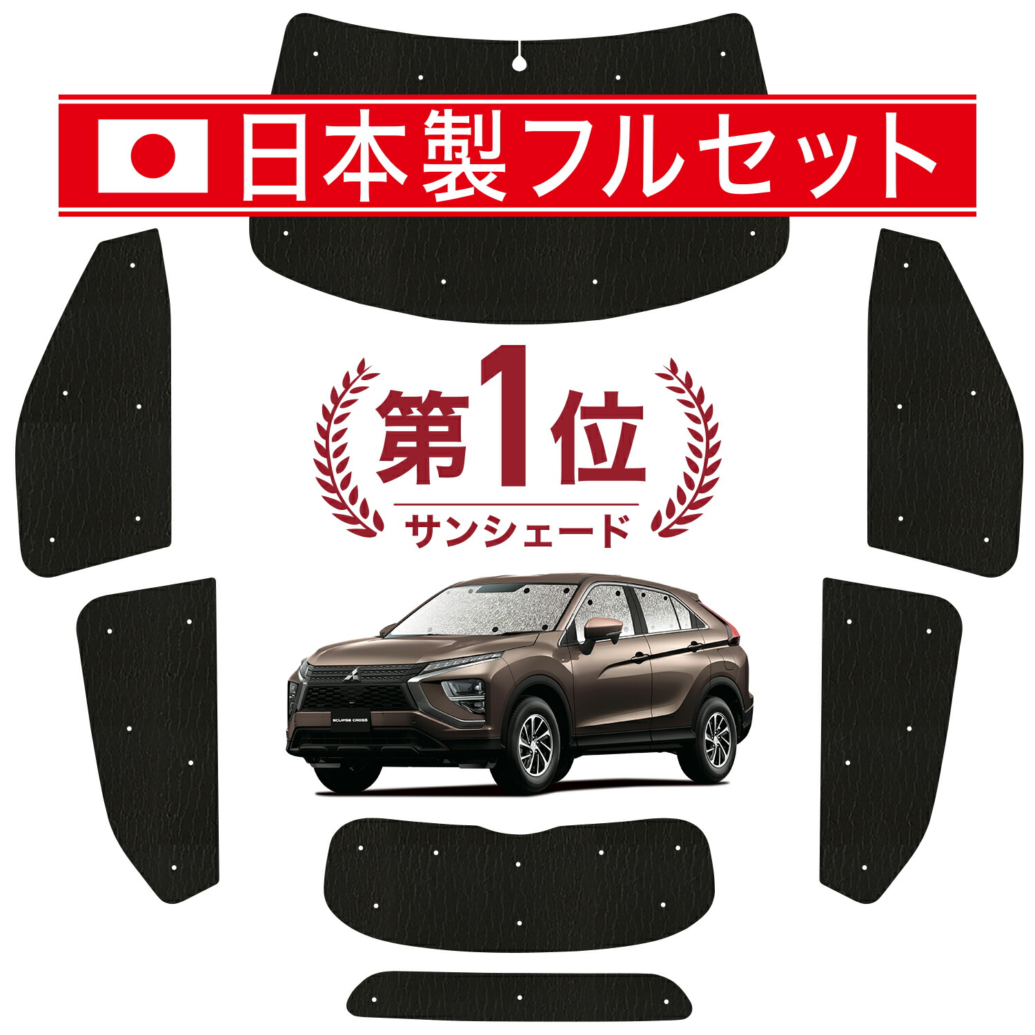 楽天市場】【5/6限定！最大全額2,800円引】 新型 エクリプス