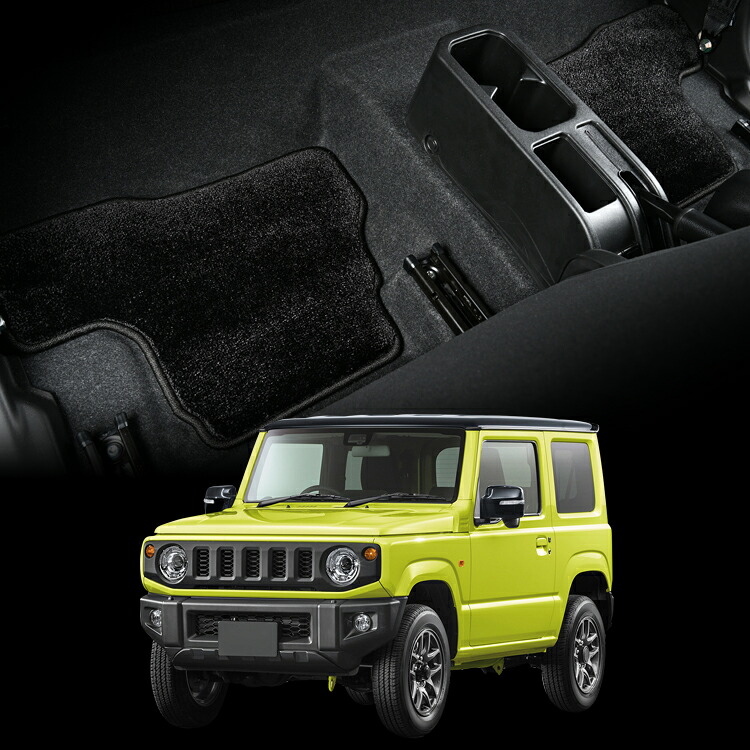 【4/15限定！最大全額3,800円引】【純正品質】 ジムニー JB64 型 ジムニーシエラ JB74 型 AT車 対応 フロアマット 車 フロア マット ラグマット 運転席 助手席 後部座席 全席 XC XL XG JC JL 高級 厚地 汚れ 日本製 内装 車用品 Lot No.05 25,760円