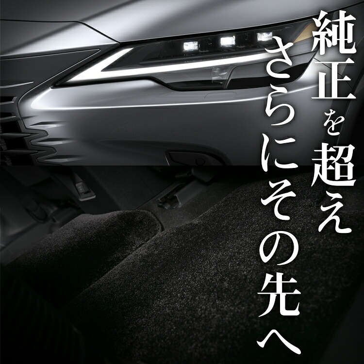 【4/15限定！最大全額3,800円引】【純正品質】 新型 レクサス RX ALA 10 ALH 10 型 対応 フロアマット 車 フロア マット ラグマット 運転席 助手席 後部座席 全席 350 350h 450h + 500h 高級 厚地 汚れ 日本製 内装 車用品 Lot No.06