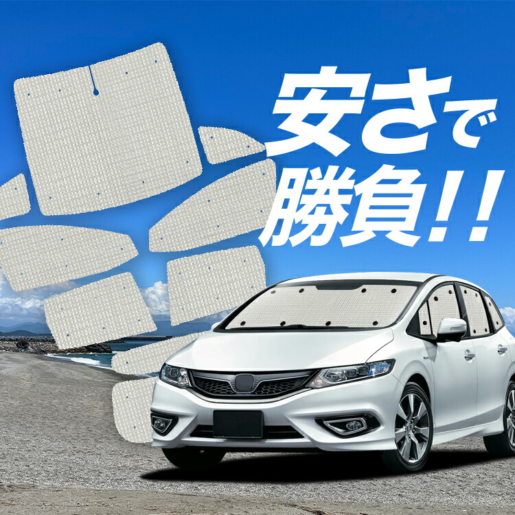 楽天市場】【5/17限定！最大全額2,700円引】 ジェイド FR4/5型