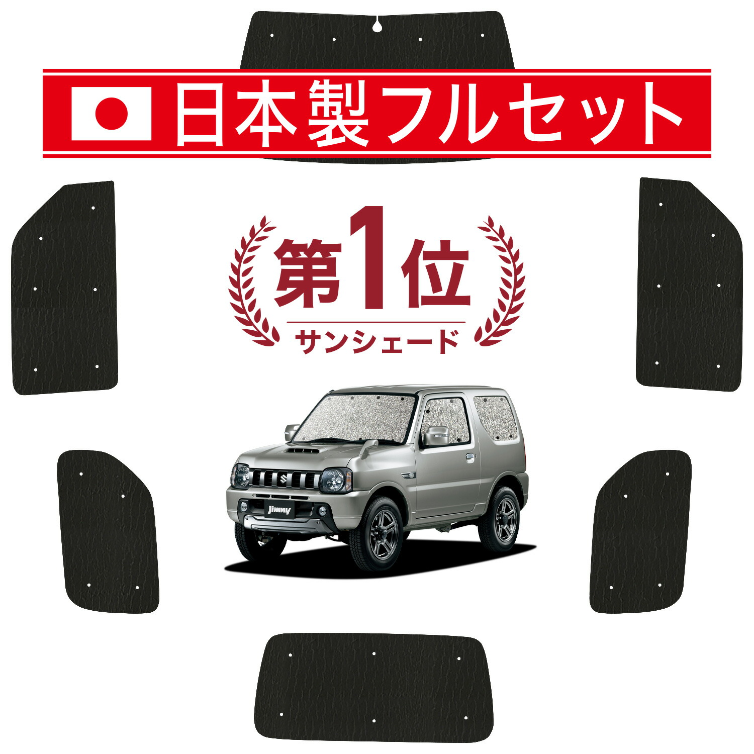 楽天市場】【4/27限定！最大全額2,900円引】【お得4個】 車