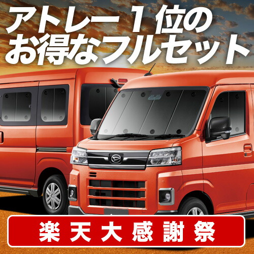 楽天市場】アトレー・ハイゼット用 FAFリフトアップスプリング : FAF