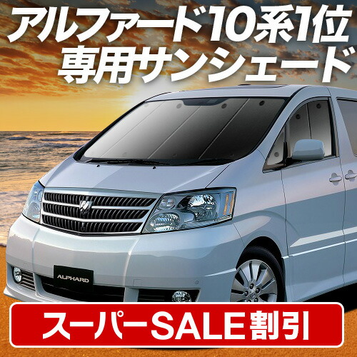 楽天市場】【スーパーSALE速報】最大3,900円クーポン出現