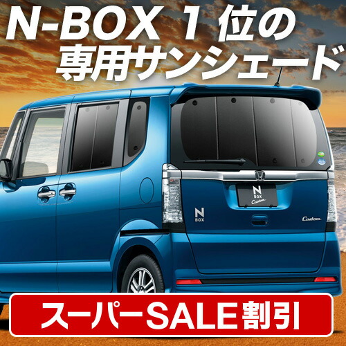 楽天市場】【スーパーSALE速報】最大3,900円クーポン出現【吸盤