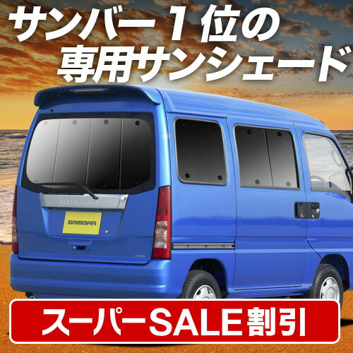 楽天市場】【スーパーSALE速報】最大4,900円クーポン出現