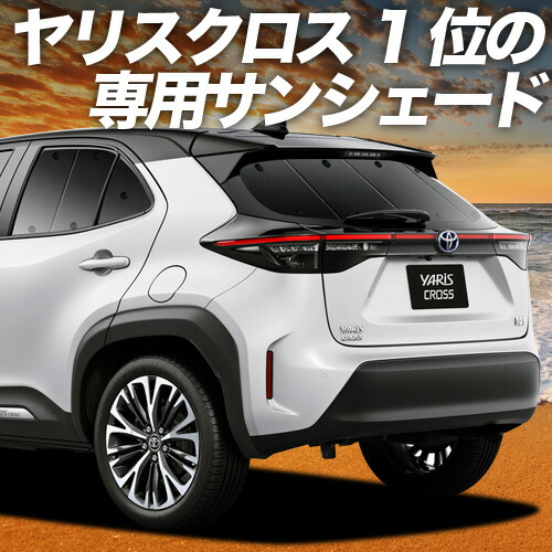 楽天市場】【7/8限定！最大全額3,000円引】【吸盤＋9個