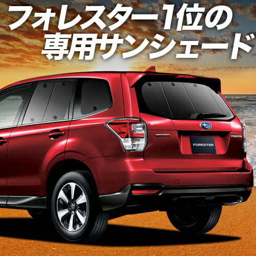 趣味職人カーシェード　ナロー　フロントリアセット ハイエース200系の車中泊ならカーテンいらずプライバシー