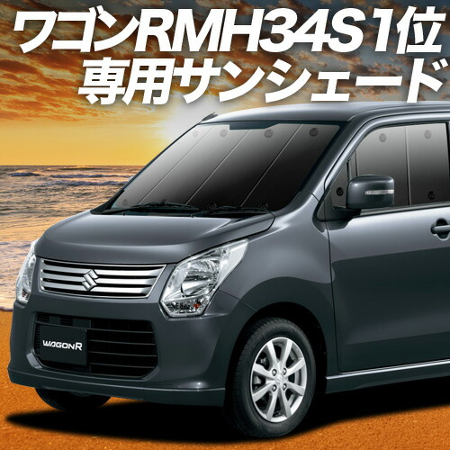 MAULBEERE サンバイザーカバー for ジムニー/ジムニーシエラ