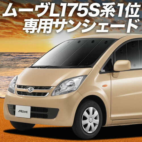趣味職人カーシェード　ナロー　フロントリアセット 趣味職人カーシェード ナロー フロントリアセット 楽天市場