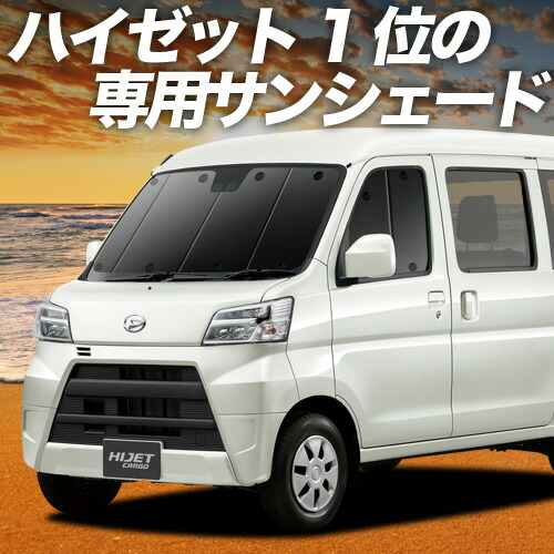 楽天市場】【7/28限定！最大全額2,900円引】 ハイゼットカーゴ