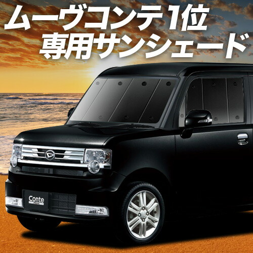 楽天市場】【1/15限定！最大全額3,500円引】【吸盤＋4個】 ムーヴ