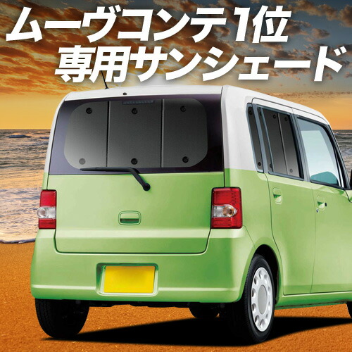 楽天市場】【2/10限定！最大全額3,500円引】【吸盤＋4個】 ムーヴ