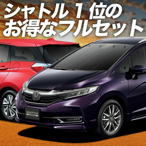 楽天市場】【7/1限定！最大全額3,800円引】【吸盤＋3個