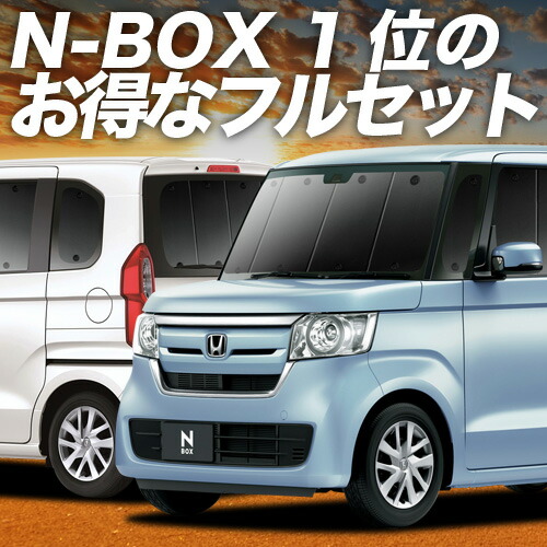 楽天市場】【7/16限定！最大全額2,700円引】 新型 N-BOX JF5/6型