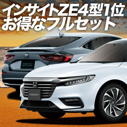 ハリヤー プライバシーサンシェード フルセット 楽天市場】【8/17限定！最大全額2,800円引】 新型 ハリアー 80系