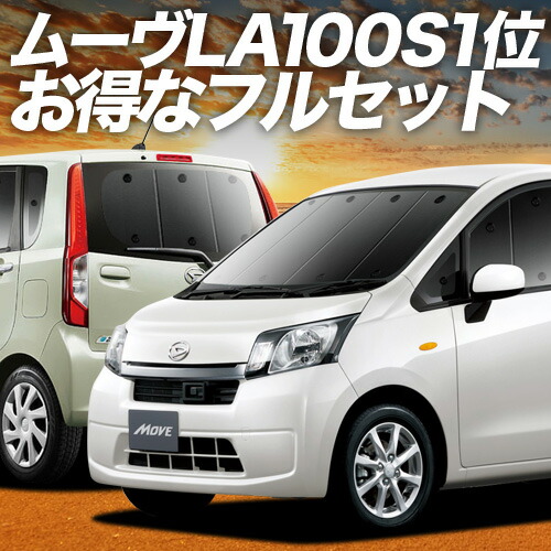 ダイハツ 純正 ムーブカスタム 《 LA100S 》 ボンネットフード