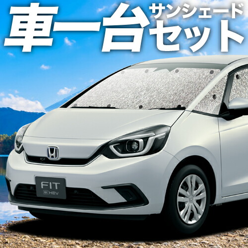 楽天市場】【2/2限定！最大全額2,900円引】 新型 フィット GR1/8系 e