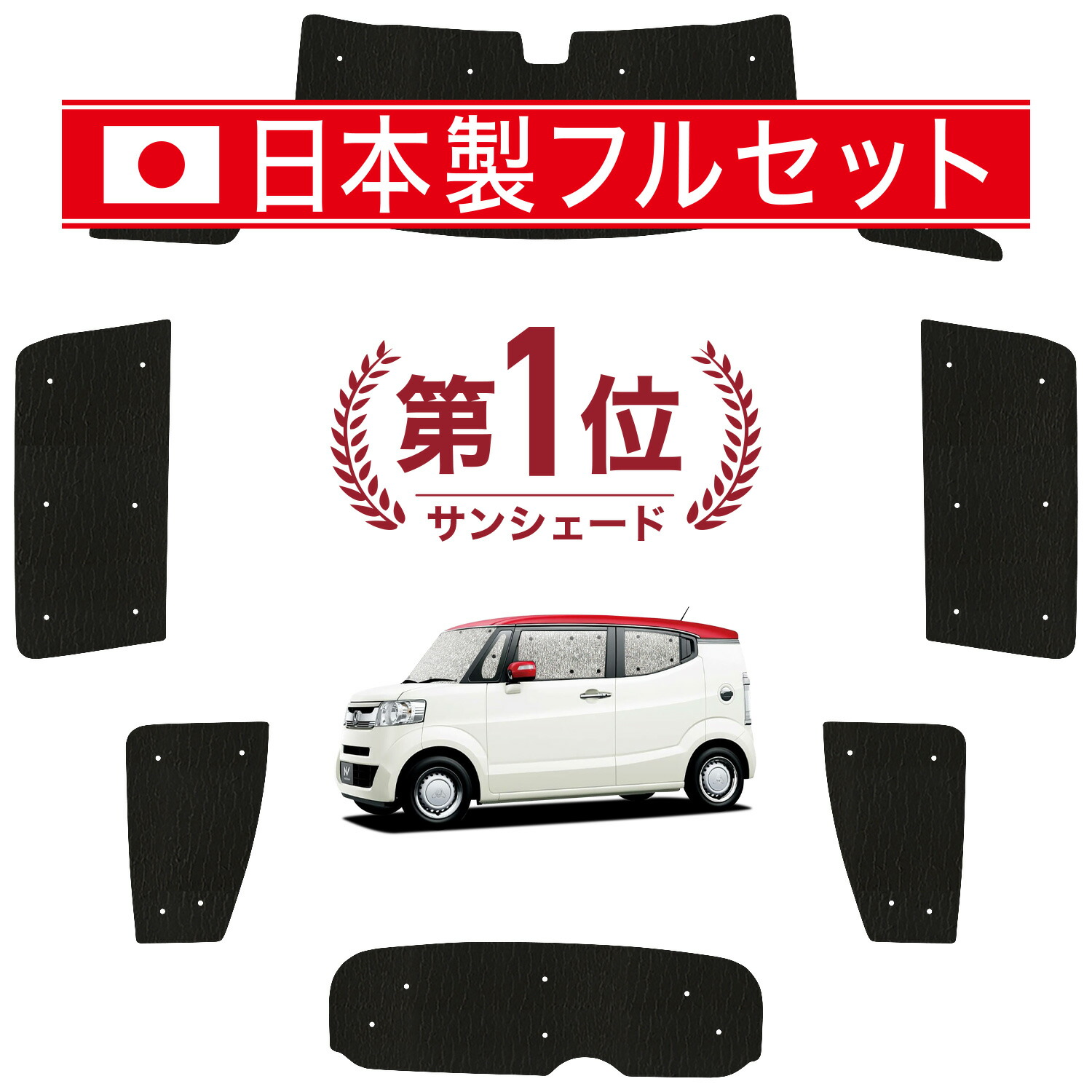 楽天市場】【5/25限定！最大全額3,500円引】 N-BOX SLASH