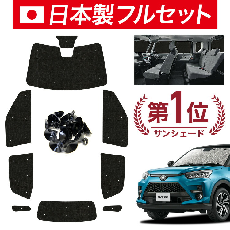 楽天市場】＼マラソン限定！5%OFF&P2倍UP／autorder トヨタ