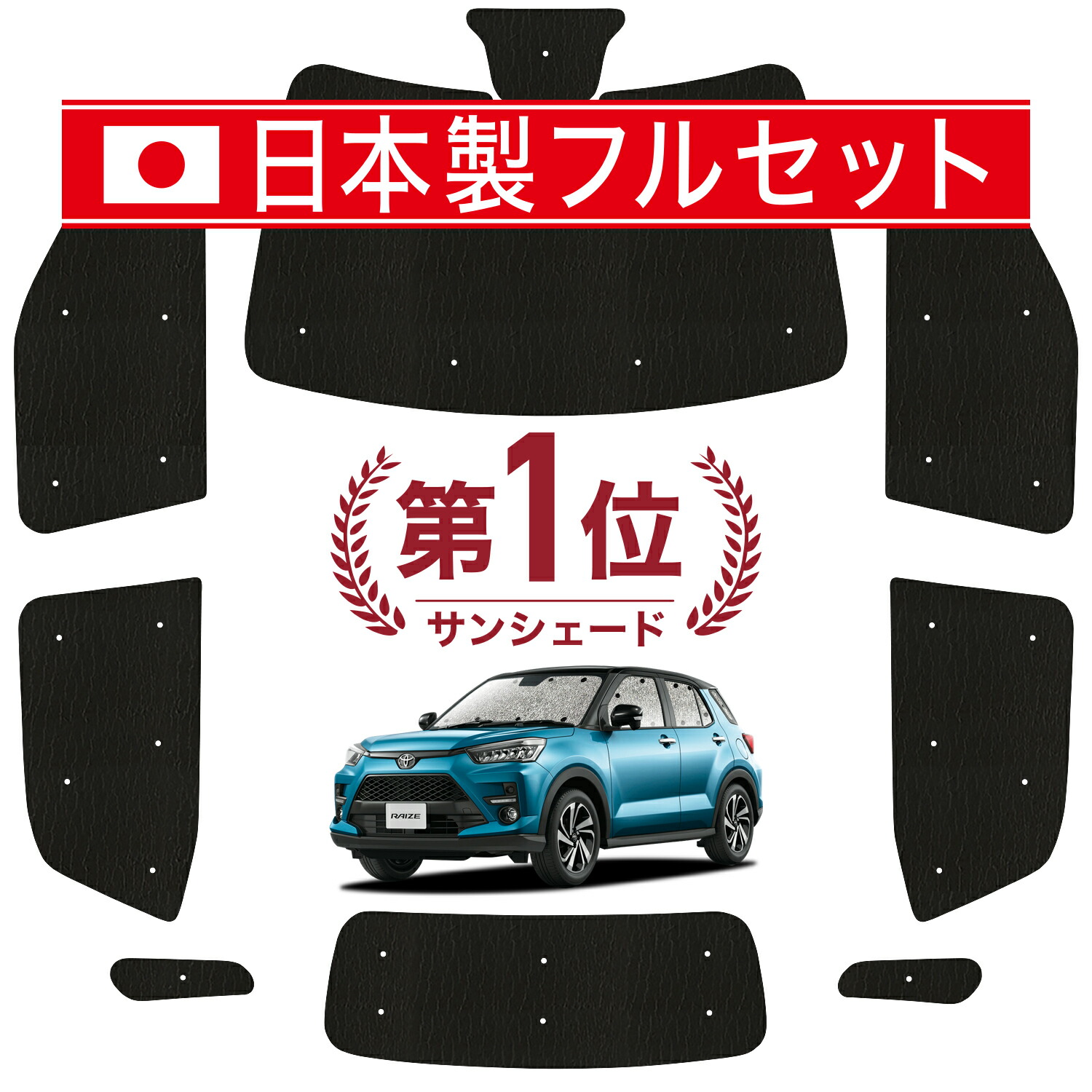 100％品質 楽天市場】【6/20限定！最大全額3,500円引】 新型ライズ A200A パーツ