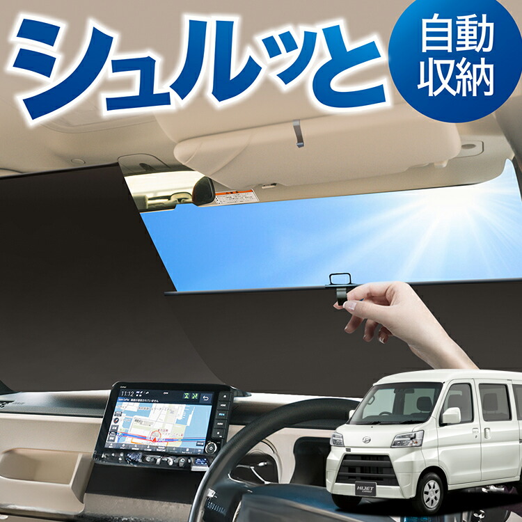 楽天市場】【4/24限定！最大全額3,800円引】 ハイゼットカーゴ