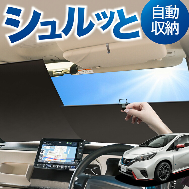 楽天市場】【4/24限定！最大全額3,800円引】 ノート E12系 e